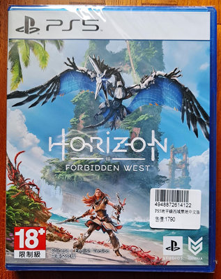 全新未拆 PS5 地平線 西域禁地 Horizon Forbidden West 中文版