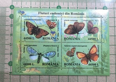 【郵卡庫】【蝴蝶】羅馬尼亞2002年，蝴蝶，小全張新票，發行6.5萬枚  SP1469