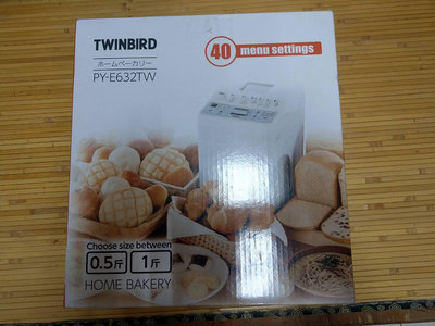 TWINBIRD 多功能麵包機 PY-E632TW