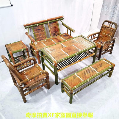 茶桌椅整套組合中式復古竹子沙發茶幾椅子長凳傳統手工竹制品家具