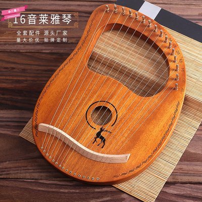 新款單板16音萊雅琴 19音小豎琴lyre琴里爾琴便攜式樂器里拉琴-小穎百貨