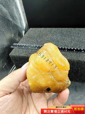 早期留下來的印尼金田黃原石一個，金黃金黃的，很通透，早期高峰 刻章 印章 刻石【博納齋】7742