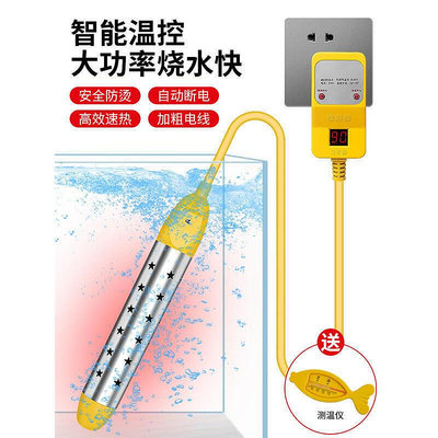 熱得快燒水棒加熱管家用電熱棒燒水神器熱的快燒水器熱水棒桶