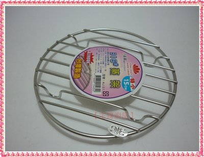 【主婦廚房】台灣製造#316不鏽鋼 線條式 蒸架(特小號)15公分~鍋墊/電鍋蒸等316不銹鋼更安全.