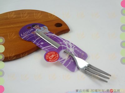 【白居藝】Linox水果叉 304不銹鋼一體成型/不銹鋼水果叉