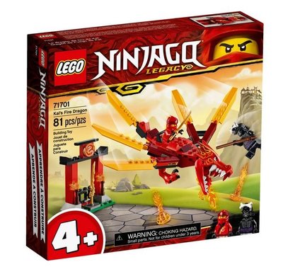 LEGO 樂高 71701 Ninjago系列 赤地的火龍