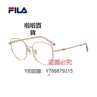 鏡框 FILA斐樂明星同款眼鏡框超輕鈦合金眼鏡架女配鏡片VFI757