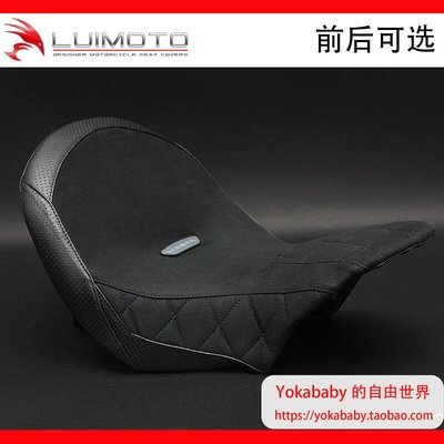 眾誠優品 [加拿大Luimoto] 杜卡迪X魔鬼XDIAVEL改裝坐墊套 座椅罩 手工定制ZC2769