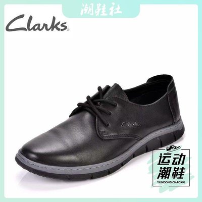 Clarks其樂男鞋2021新款潮鞋SaltASH Lace系帶低幫鞋氣墊休閑鞋男