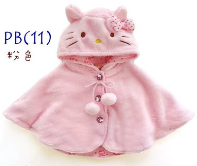 【PIG BABY童裝舖】可愛寶寶優質保暖造型連帽披風外套