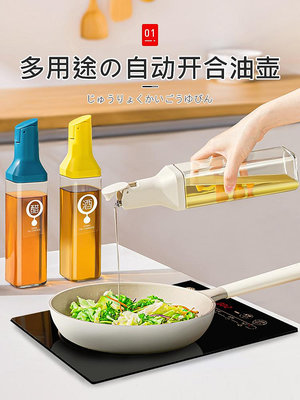 日本玻璃調料罐套裝家用組合裝收納盒廚房佐料罐醬油醋罐調味料瓶