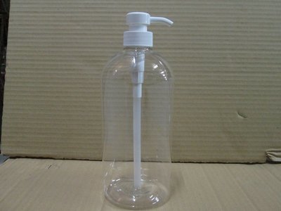 《水水百貨》1000ml乳液瓶/塑膠瓶/透明壓瓶/沐浴瓶