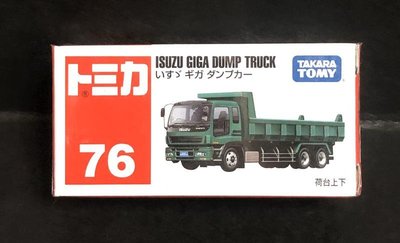 《GTS》TOMICA 多美小汽車NO76 ISUZU GIGA 傾倒卡車 砂石搬運車 746980