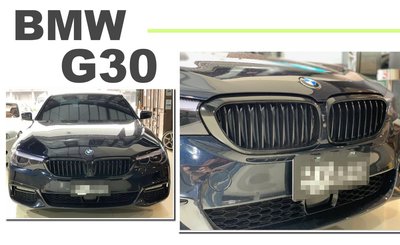 小亞車燈＊全新 BMW G30 G31 520 530 540 550 單槓 亮黑 水箱護罩 水箱罩 鼻頭