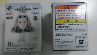 紫庭雜貨 **航海王或海賊王 喬巴系列 卡通 模型玩具 日本帶回 全新 &quot; 只有一個 要買要快