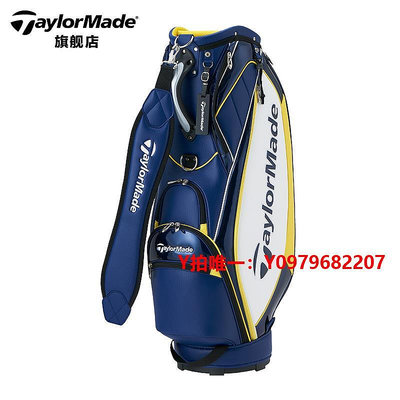 高爾夫球袋TaylorMade泰勒梅高爾夫球包新款男士裝備包golf標準球桿包車載包