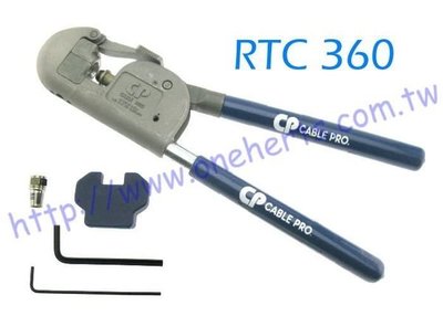 美國原裝Cable Pro RTC 360擠壓鉗 錐形夾工具 鳳梨頭 數位 有線 衛星 RF接頭 電視接頭 監視器接頭