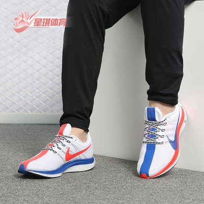 Nike/耐克正品zoom x PEGASUS 35 TURBO SHM 男子跑步鞋BQ6895