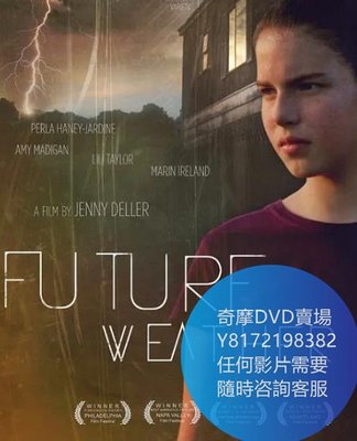 DVD 海量影片賣場 未來天氣/Future Weather  電影 2012年