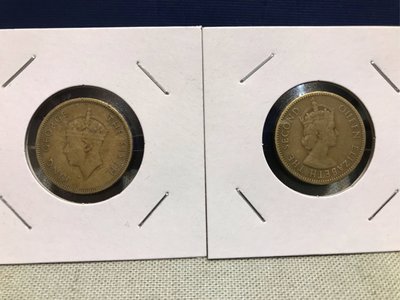 香港（英國🇬🇧殖民地時期）錢幣-1950年「喬治六世一毫」+「1956年「伊莉莎白二世一毫」（父女二代）流通幣