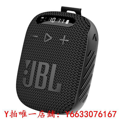 收音機JBL WIND3自行車音響音箱插卡收音機騎行專用有源小音箱hifi音響