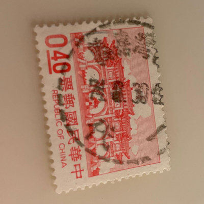 ［大東郵票］中正紀念堂郵票銷74年台灣嘉義一代