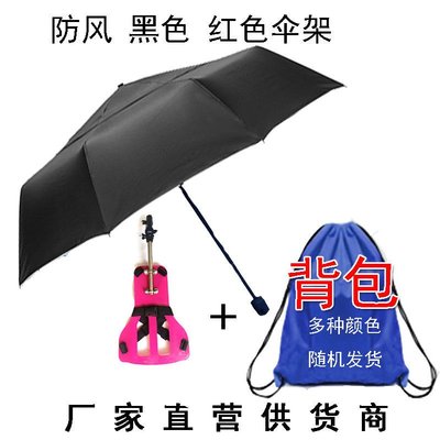 頭頂采茶傘可背式戶熱賣雙肩防紫外釣魚折疊太晴黑膠干活雨遮陽傘