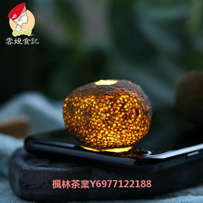 正宗小青柑普洱茶 新會特產陳皮桔普小青桔 190g （16-18顆左右）