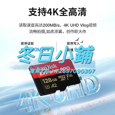 記憶卡閃迪內存卡128g大疆無人機高速存儲卡micro sd卡手機儲存tf卡
