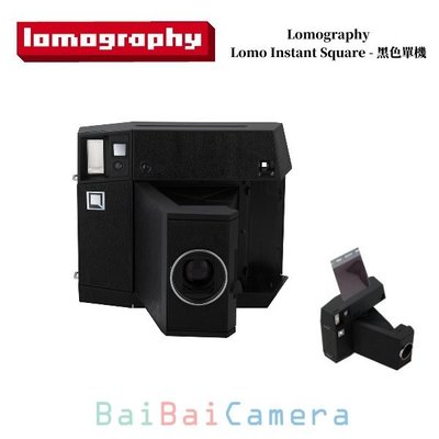 BaiBaiCamera lomography Lomo Instant Square 單機 拍立得相機 li600b