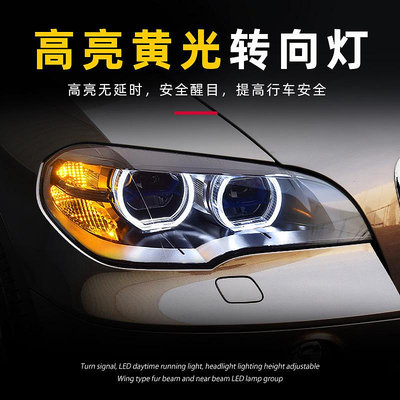 適用於07-13款BMW寶馬X5大燈總成E70改裝天使眼LED透鏡日行燈轉向燈