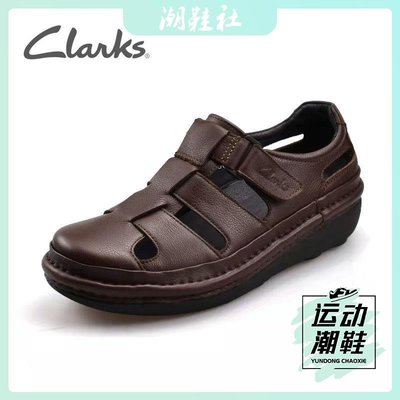 Clarks其樂男鞋夏季新款男士休閑包頭真皮男涼鞋防滑