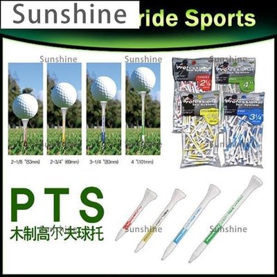[Sunshine]木質高爾夫球釘TEE座托梯 附配件 用品 美國Pride Sports （PTS）