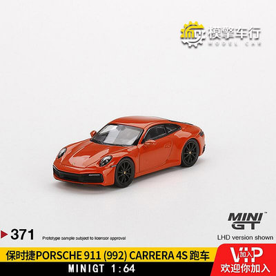MINIGT 164 保時捷 Porsche 911 992 Carrera 4S 仿真合金車模型