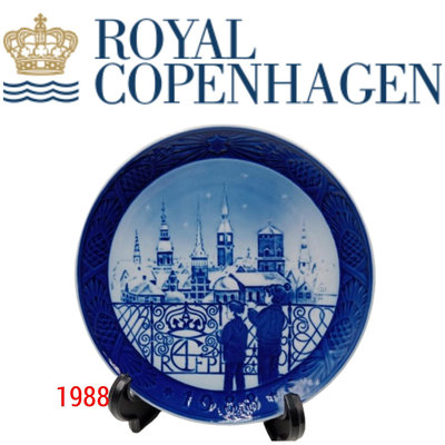 【皮老闆】 丹麥名瓷 Royal copenhagen 皇家哥本哈根 1988 年度紀念盤 R1988