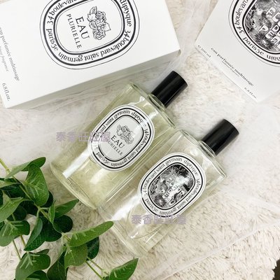 【Diptyque】2020 限量 肌膚之華 淡花水 青藤玫瑰 淡花水 衣物噴霧 香氛 居家 200ml 畢業禮物