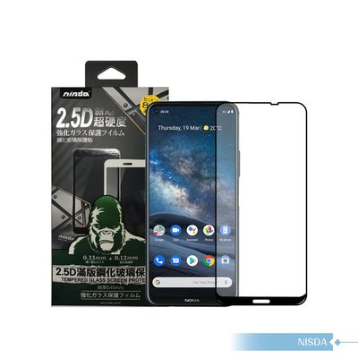 【NISDA】Nokia 8.3 2.5D滿版鋼化玻璃保護貼-黑