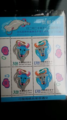 台灣郵票-民國85年- 紀263S 郵政百周年高雄國際郵展紀念小全張-新年郵票加蓋