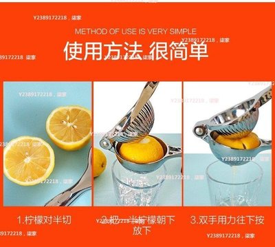 檸檬榨汁器檸檬夾擠壓迷你壓橙汁器手動榨汁機家用壓汁機水果鮮榨 可開發票