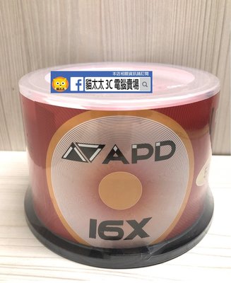 貓太太【3C電腦賣場】出清-精碟 APD 16X DVD+R空白光碟片(50片裝)