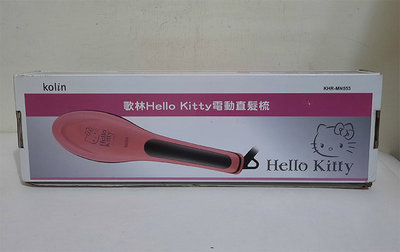 Kolin 歌林 Hello Kitty 電動直髮梳(KHR-MN553)