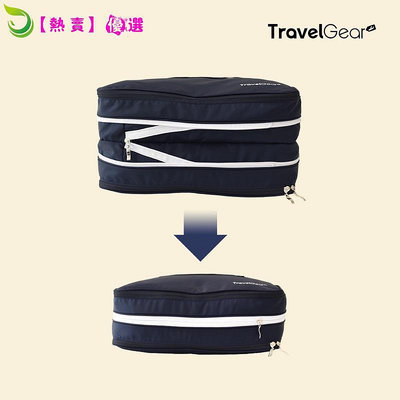 韓國代購｜ Travel Gear壓縮體積旅行收納袋 雙拉鍊 收納袋