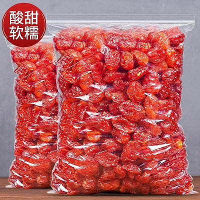 小番茄番茄乾聖女果乾小零食蜜餞零食新鮮果乾酸甜可口120g500g