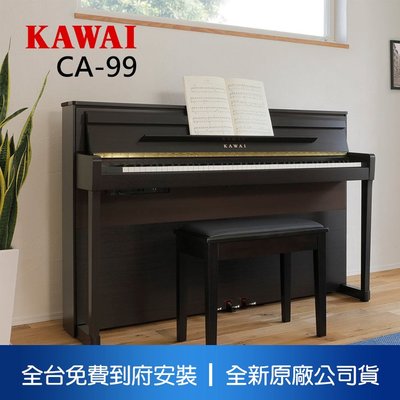 小叮噹的店 - KAWAI CA-99 88鍵 旗艦級 數位鋼琴 電鋼琴 木質琴鍵 緩降式琴蓋