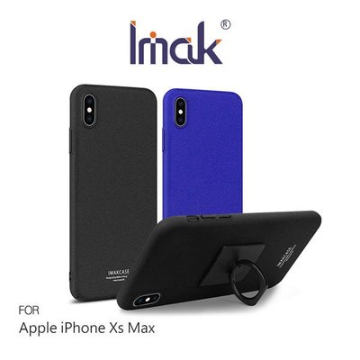 Imak Apple iPhone Xs Max 創意支架牛仔殼 防指紋汗漬 耐磨耐寒