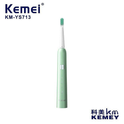 熱賣 電動牙刷kemei科美KM-ys713牙齒清潔全身水洗情侶電動牙刷 批發 精品
