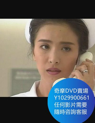 DVD 海量影片賣場 救急指定病院/救急指定醫院 日劇 1-5SP