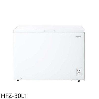 《可議價》禾聯【HFZ-30L1】300公升冷凍櫃(含標準安裝)(7-11商品卡200元)