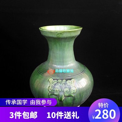 売れ筋がひ！ 火鉢 漢 緑釉 壺 MA324 www.ielapazlaceja.edu.co