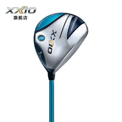 小夏高爾夫用品 XXIO/XX10 MP1200 高爾夫球桿 女士球道木 golf三號木 五號木